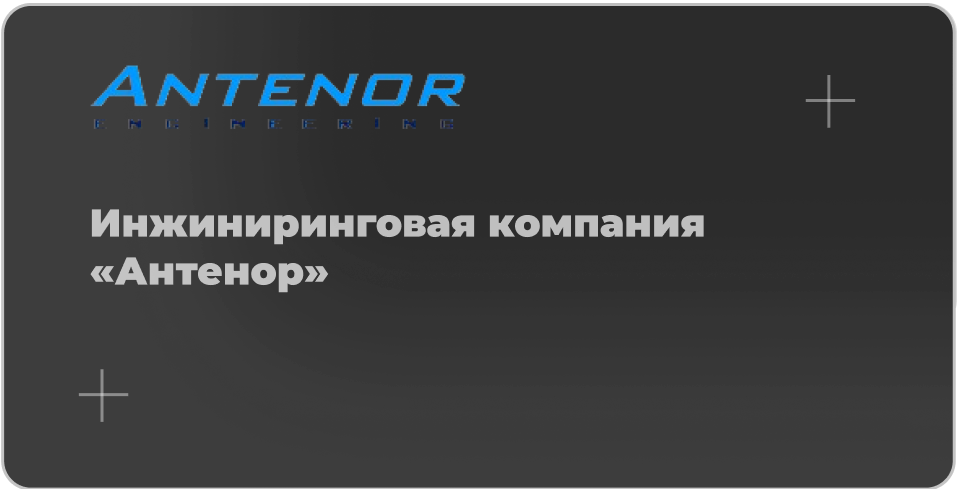 пусконаладочные работы Бишкек